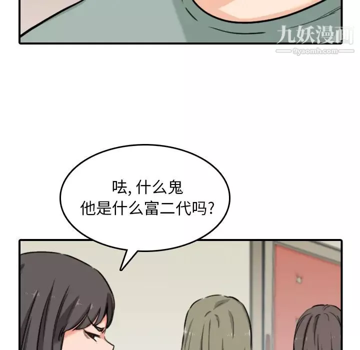色花穴最終話
