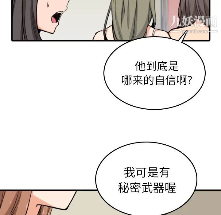 色花穴最終話