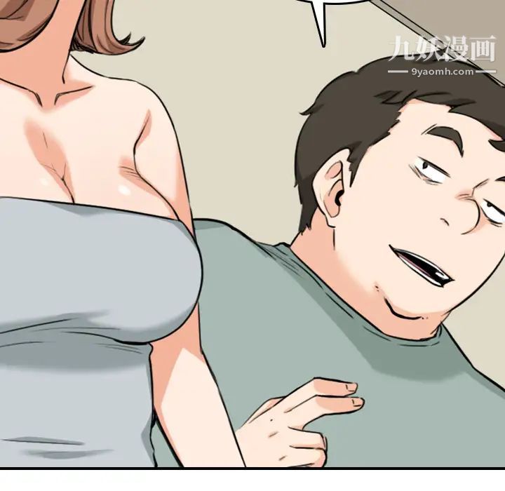 色花穴最终话