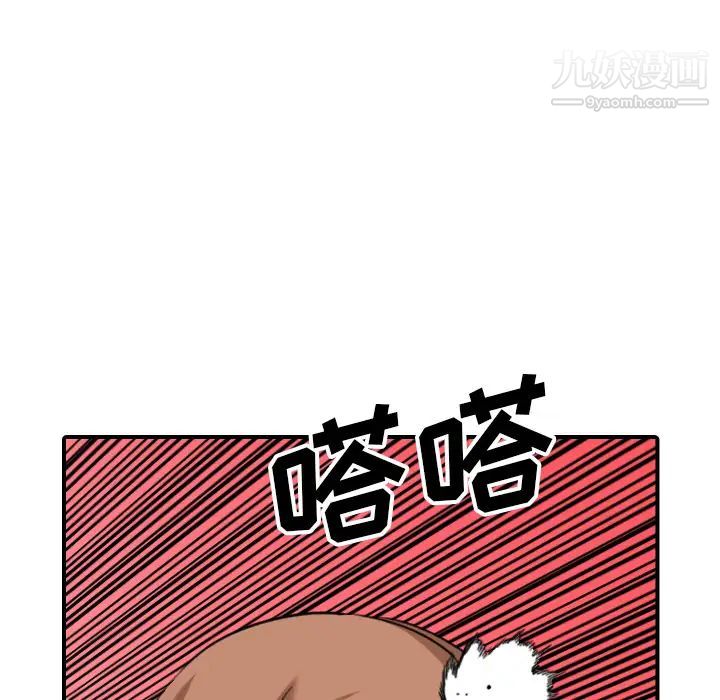 色花穴最终话
