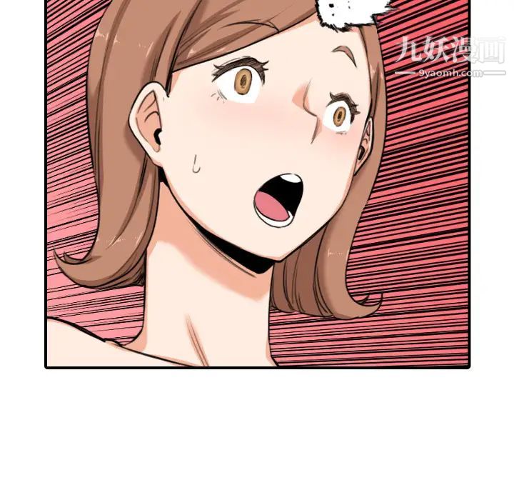 色花穴最终话