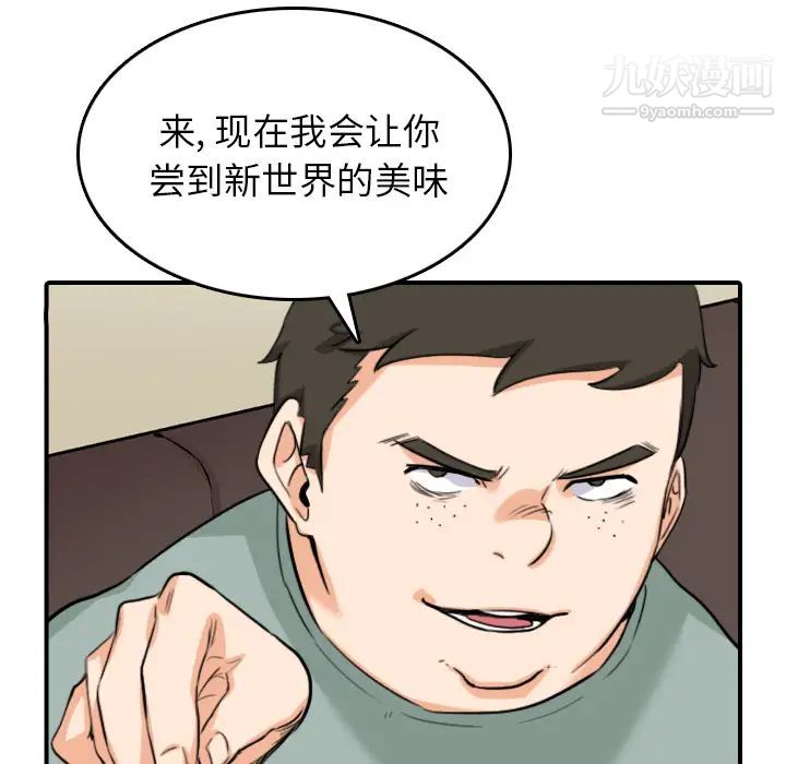 色花穴最終話