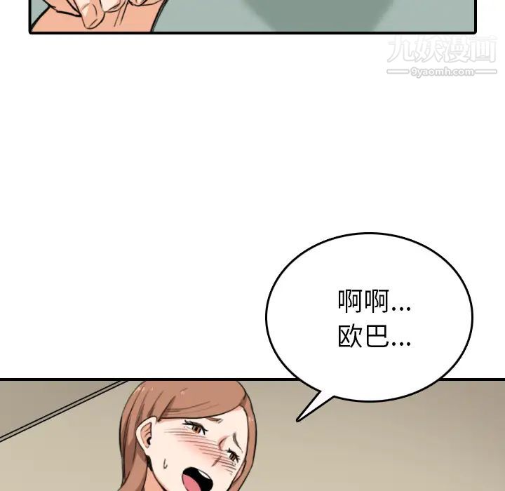 色花穴最終話