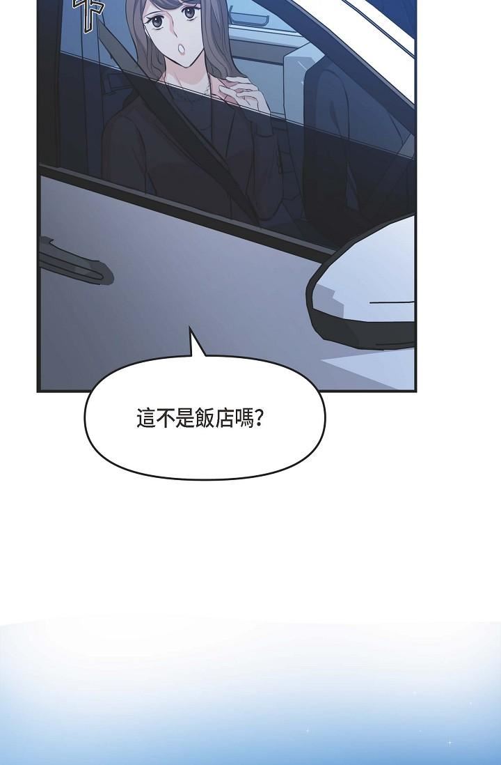 可疑的代表第4话-令人紧张的第一天上班
