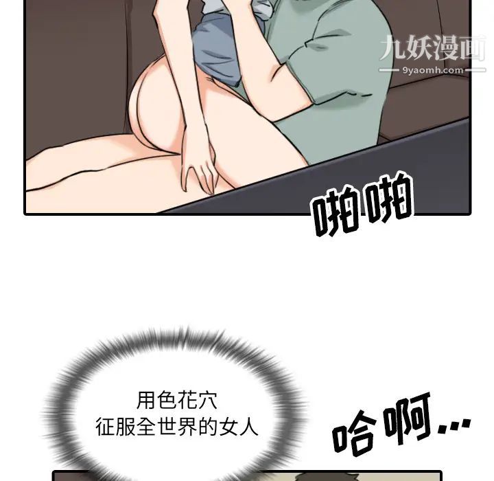 色花穴最終話