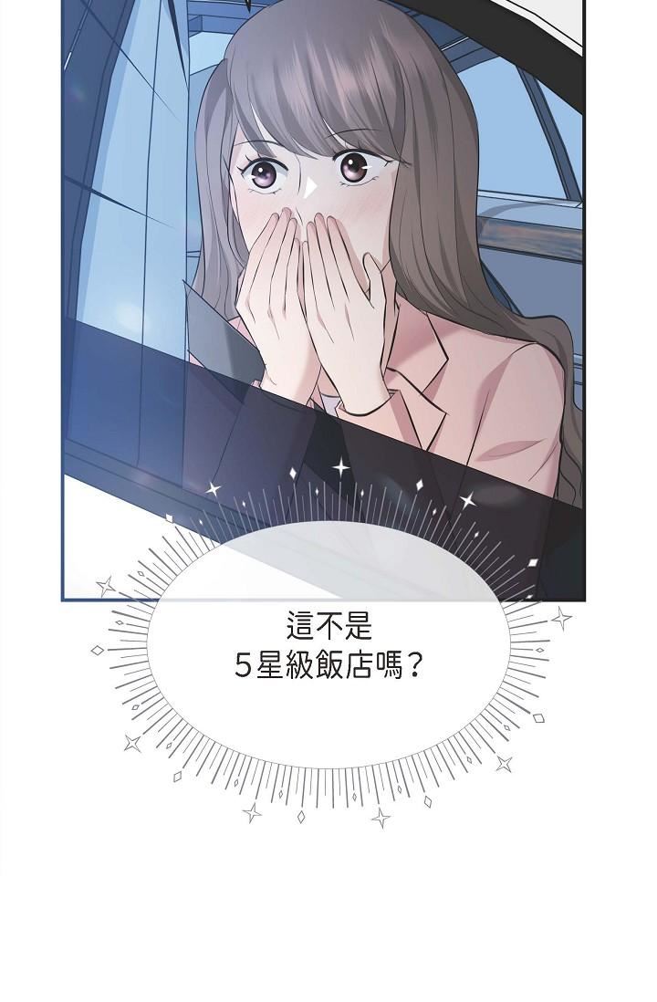 可疑的代表第4话-令人紧张的第一天上班