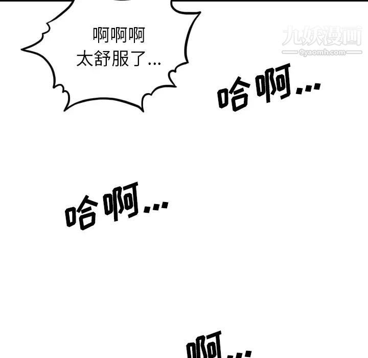 色花穴最終話