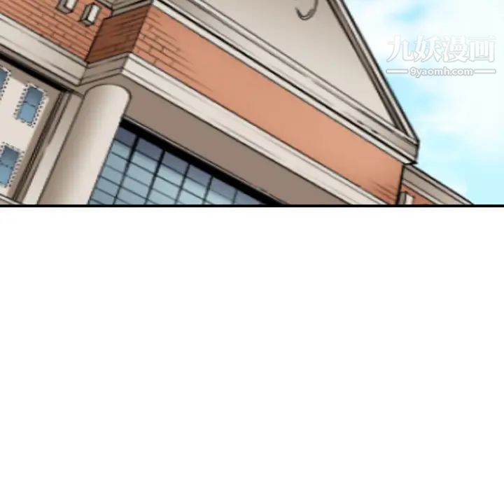 色花穴最终话