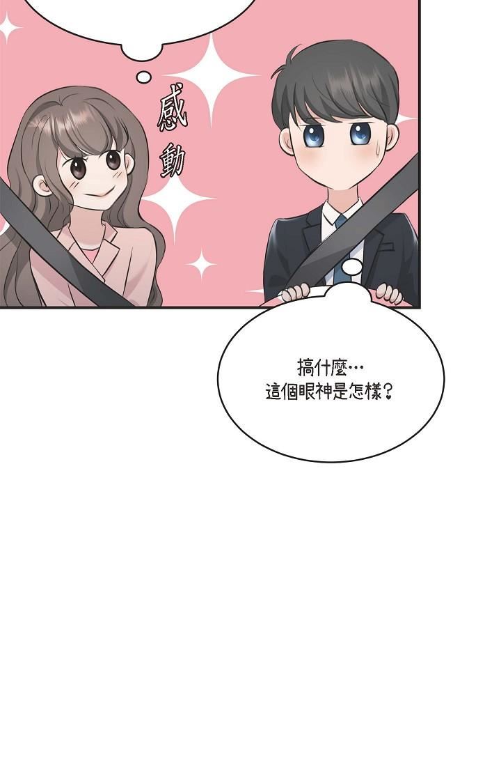 可疑的代表第4话-令人紧张的第一天上班