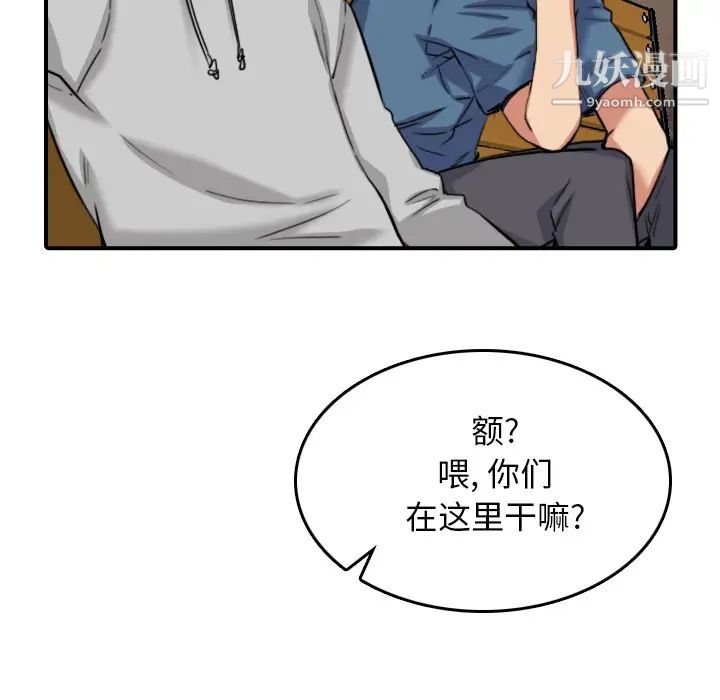 色花穴最终话