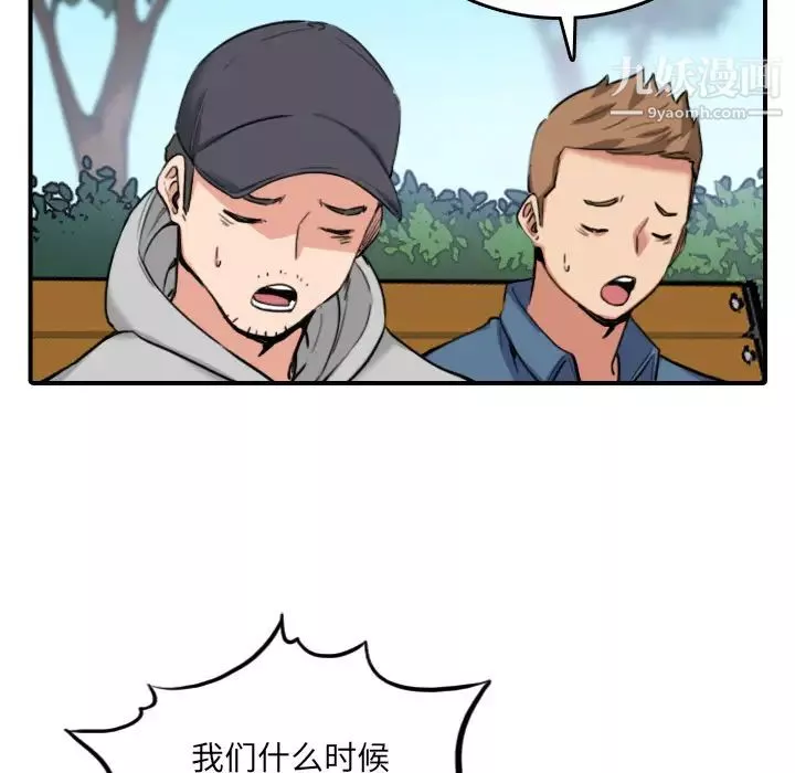 色花穴最終話