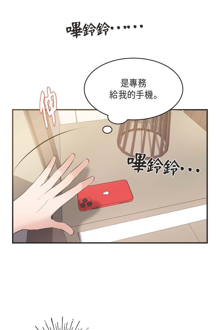 可疑的代表第4话-令人紧张的第一天上班
