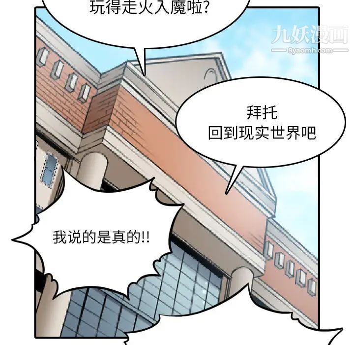 色花穴最终话