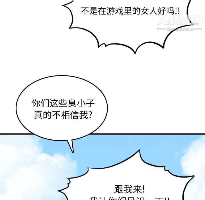 色花穴最終話