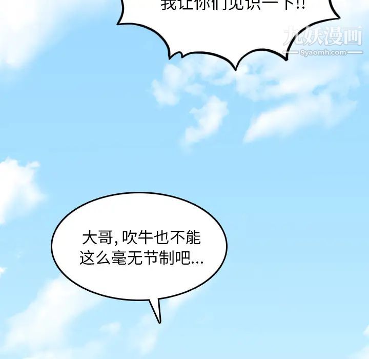 色花穴最終話
