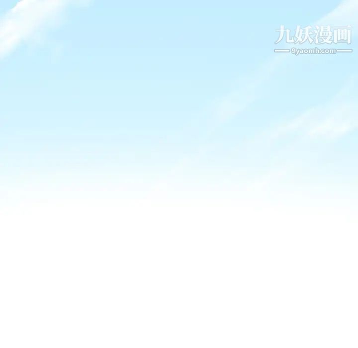 色花穴最终话