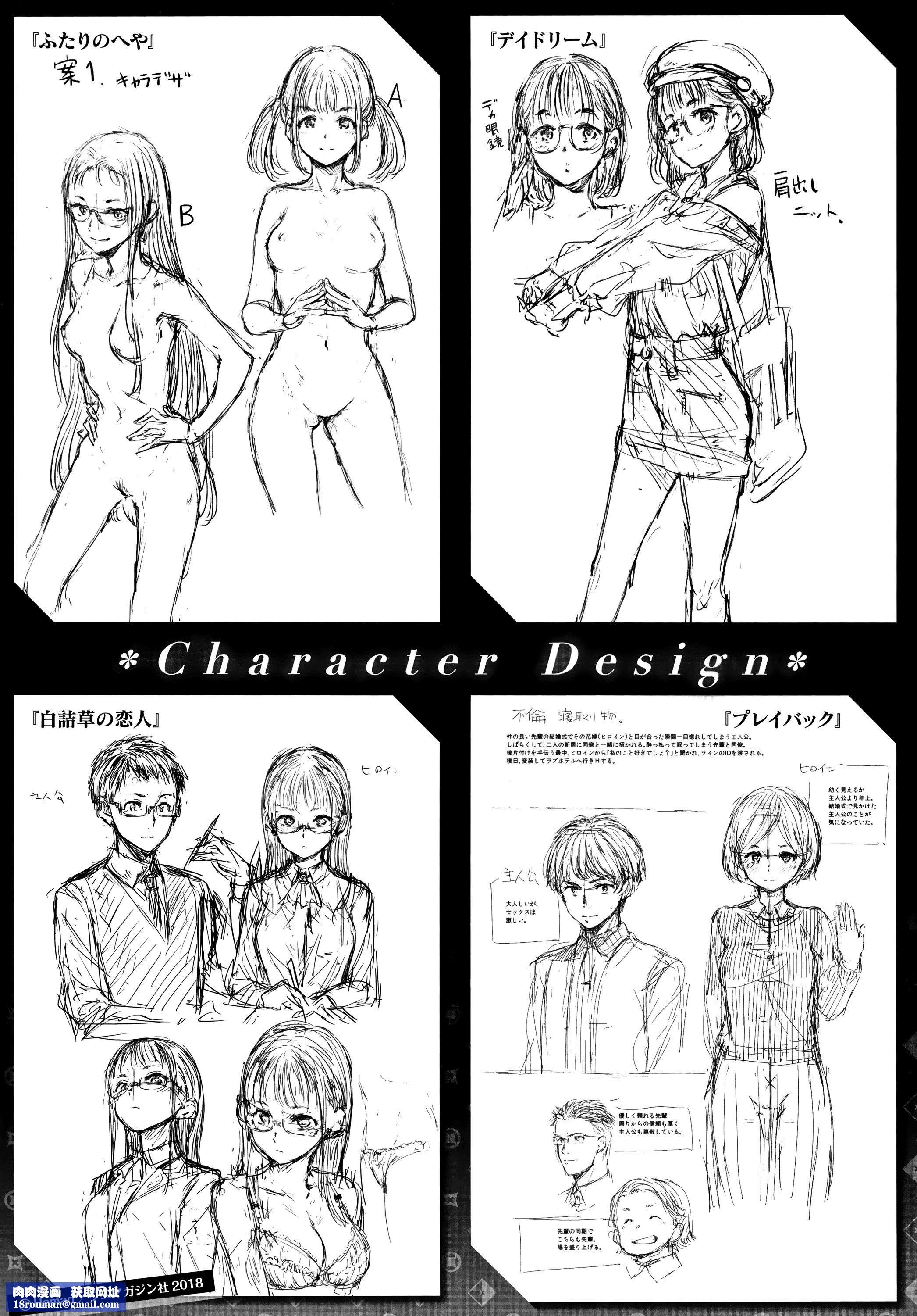 [Hamao]溫かくて柔らかくて8P小冊子[無修正][Hamao]溫かくて柔らかくて+8P小冊子[無修正]