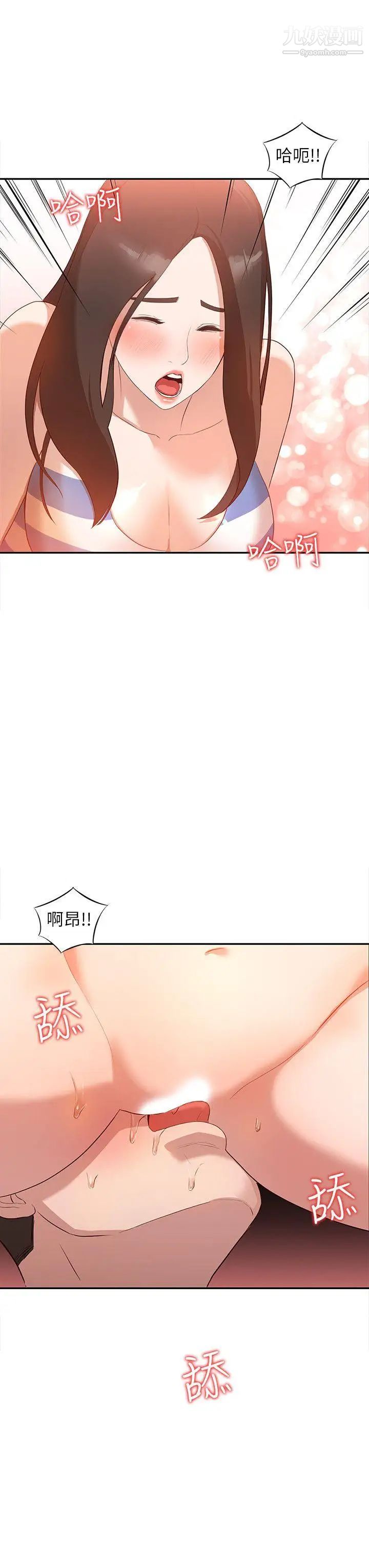 人妻姊姊第2话-脱衣服游戏