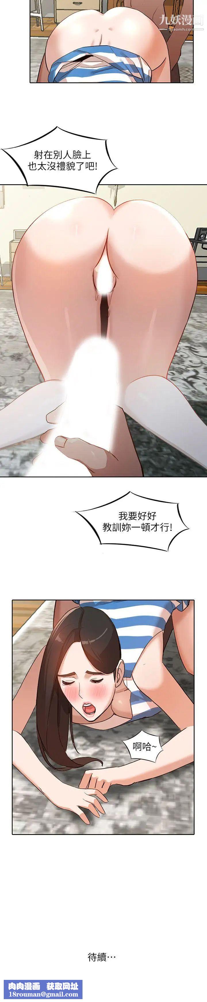 人妻姊姊第2話-脫衣服遊戲