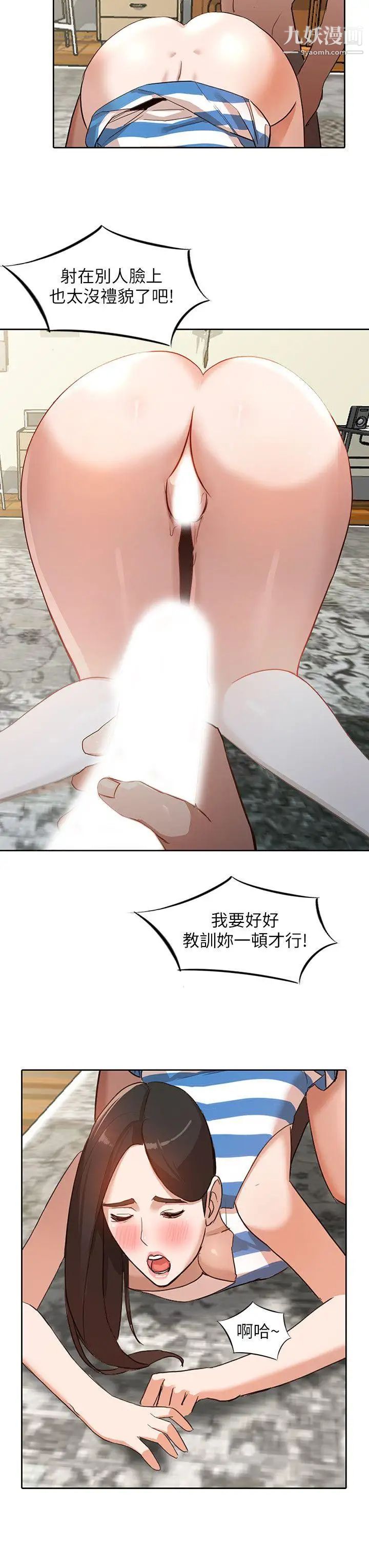 人妻姊姊第3話-在姐姐的公司裡開戰