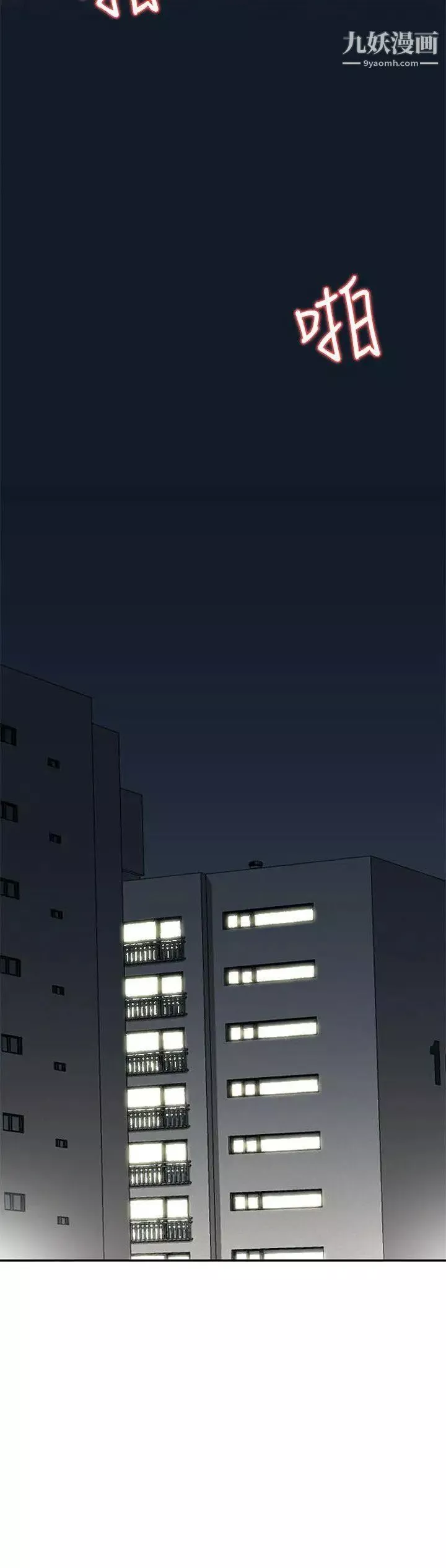 人妻姊姊第3話-在姐姐的公司裡開戰