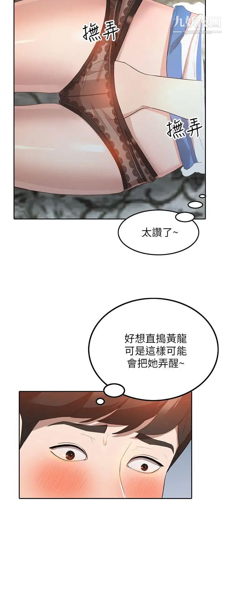 人妻姊姊第3話-在姐姐的公司裡開戰
