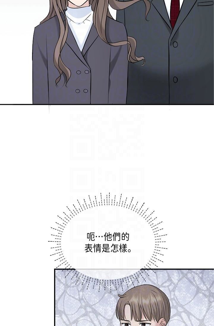 可疑的代表第6话-别忘瞭妳隻是替代品
