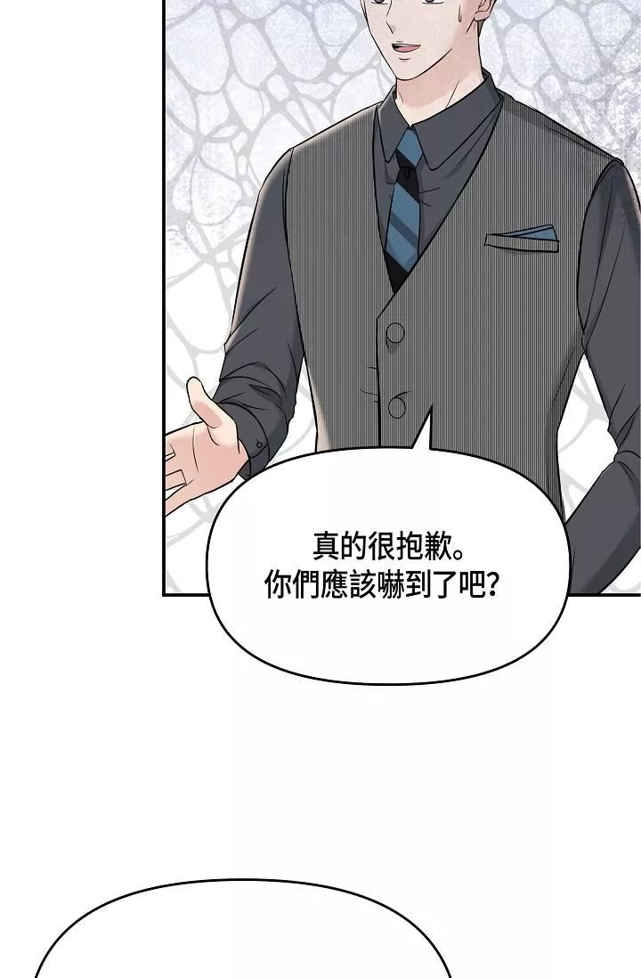 可疑的代表第6話-別忘瞭妳隻是替代品