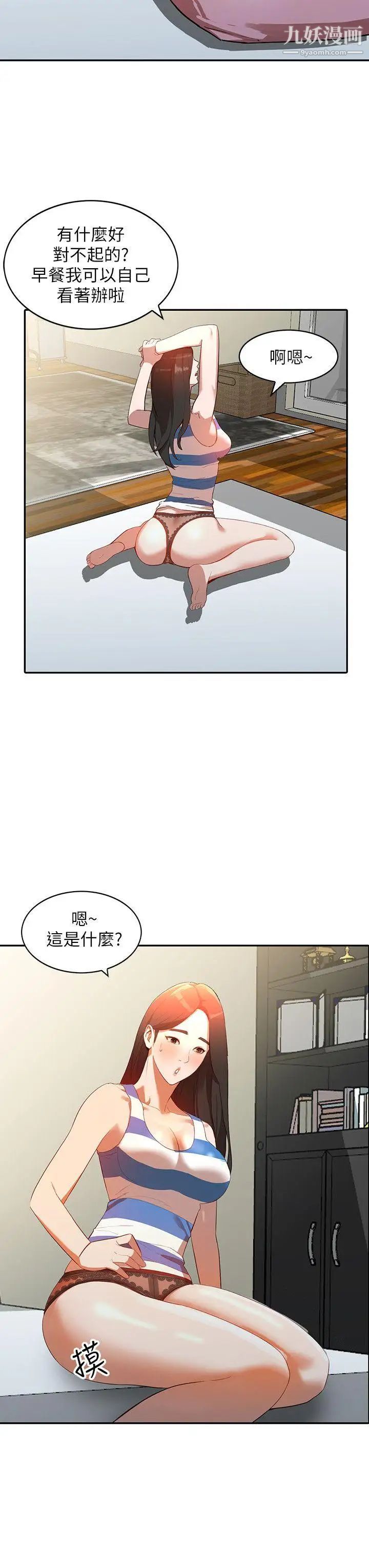 人妻姊姊第3話-在姐姐的公司裡開戰