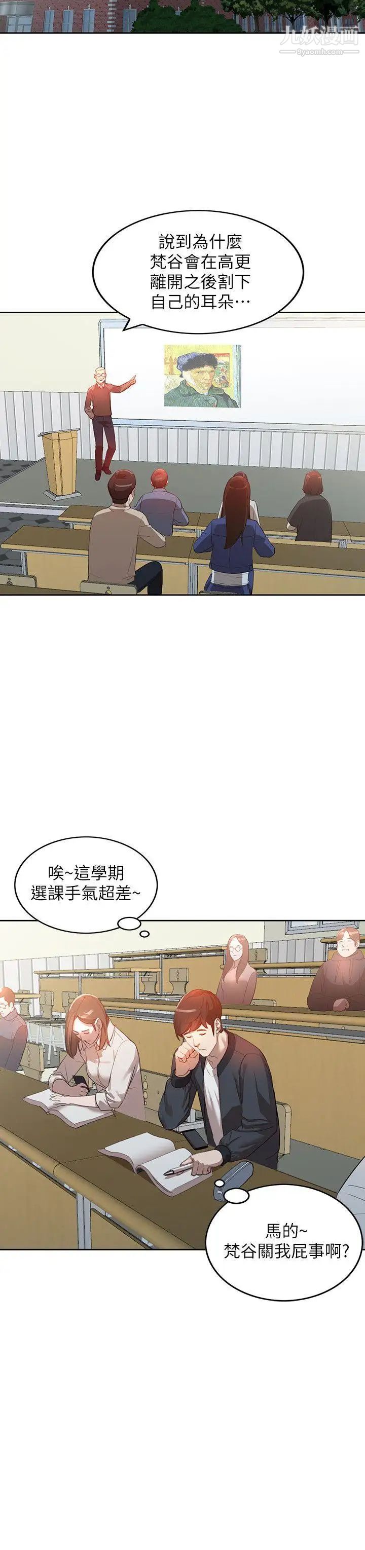 人妻姊姊第3话-在姐姐的公司里开战