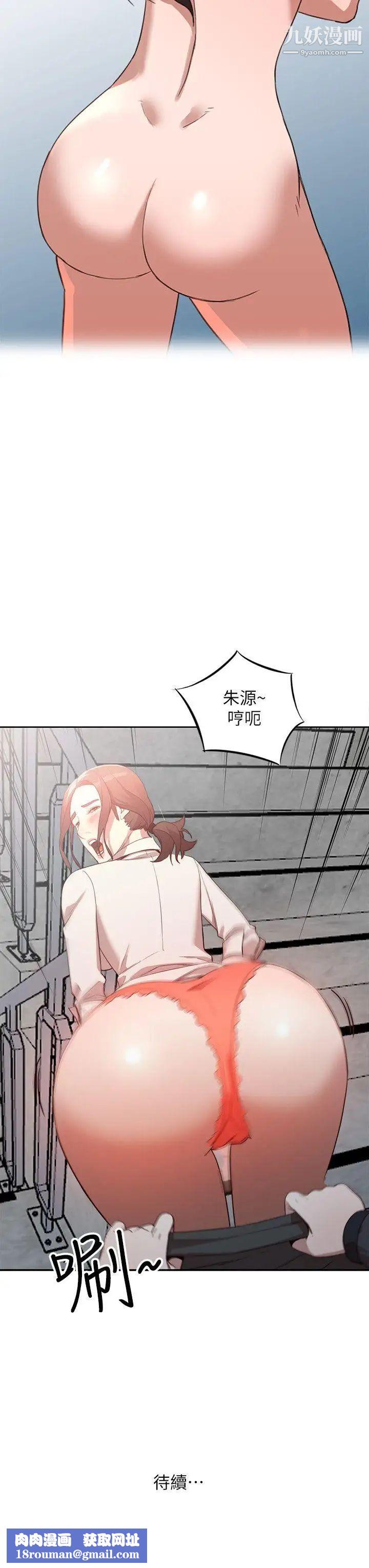 人妻姊姊第3話-在姐姐的公司裡開戰