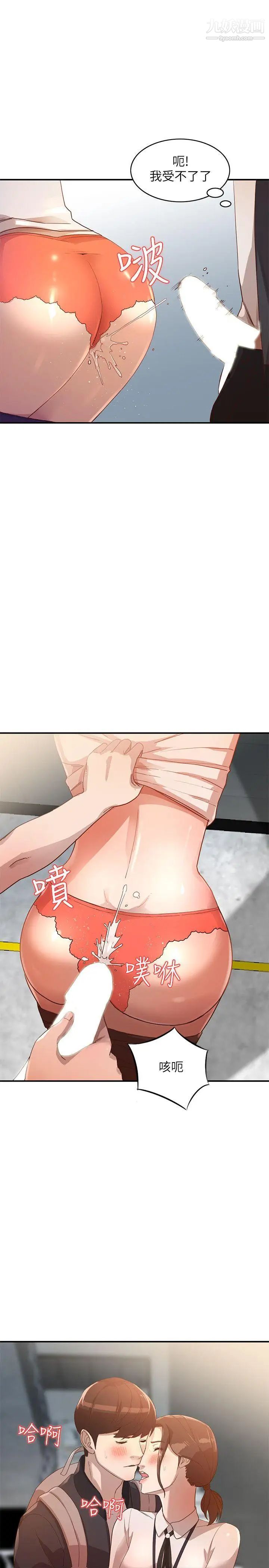 人妻姊姊第4话-她淫荡的体香