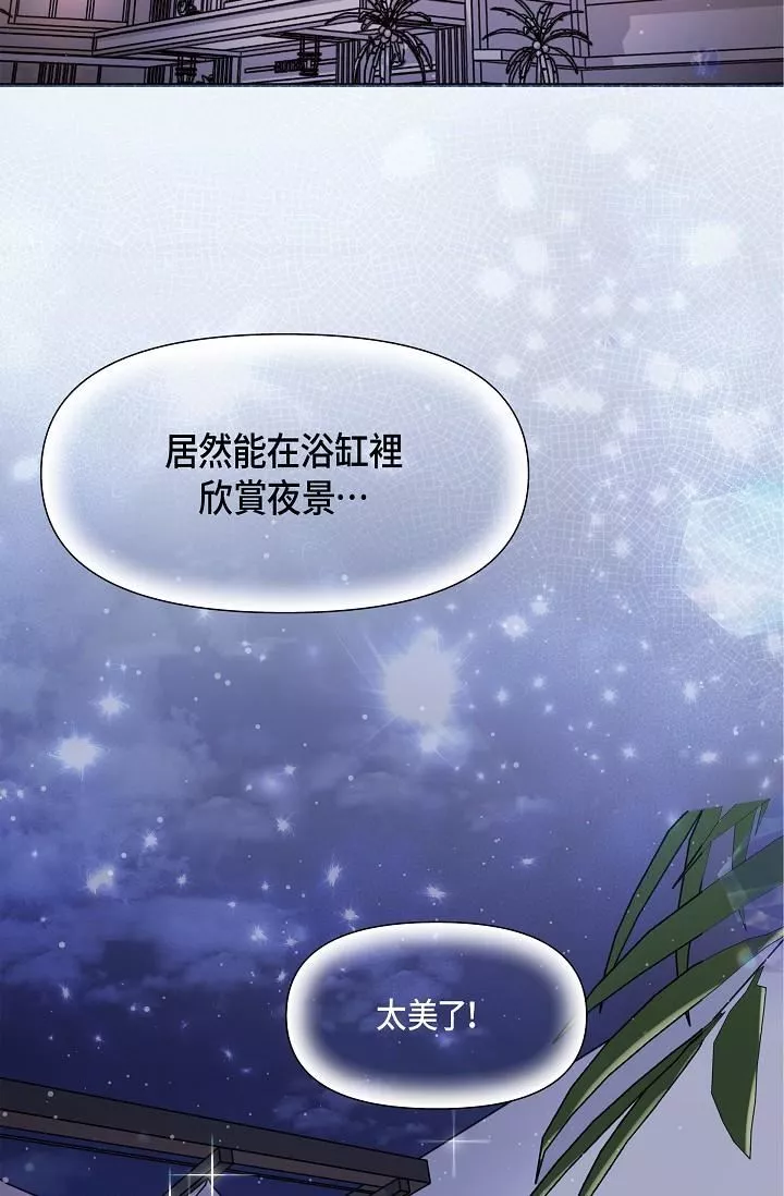 可疑的代表第6話-別忘瞭妳隻是替代品