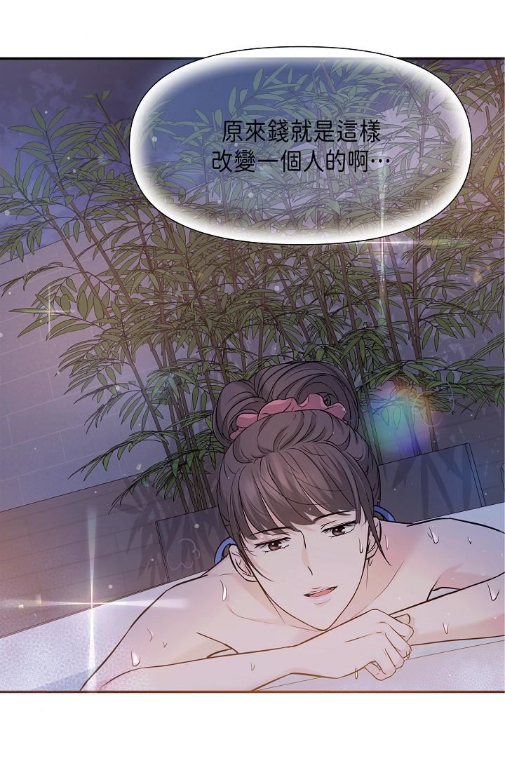 可疑的代表第6话-别忘瞭妳隻是替代品