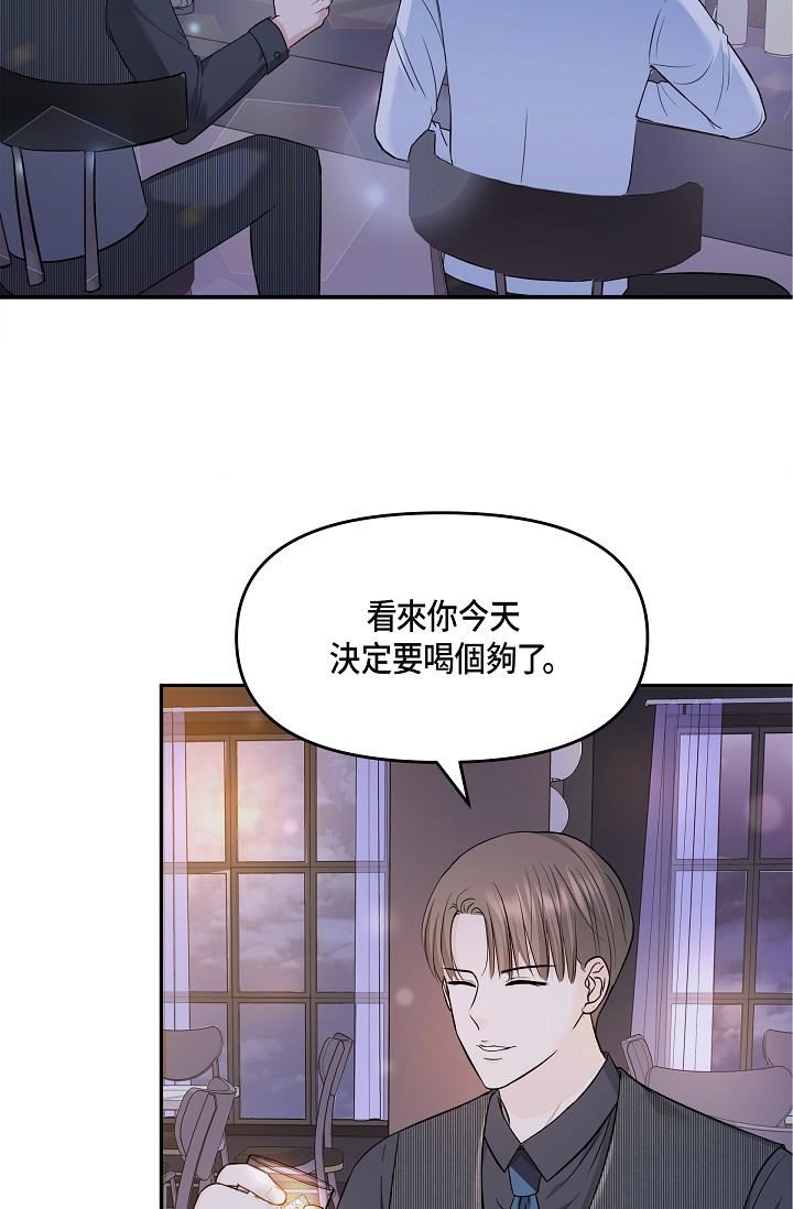 可疑的代表第6话-别忘瞭妳隻是替代品