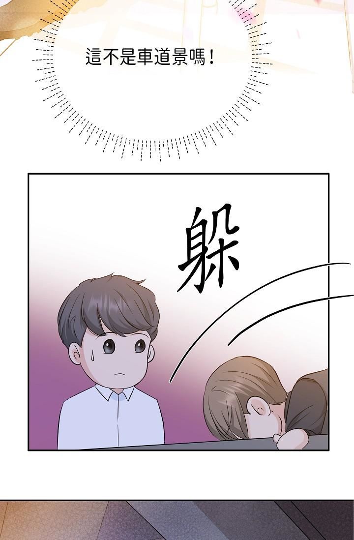 可疑的代表第6话-别忘瞭妳隻是替代品
