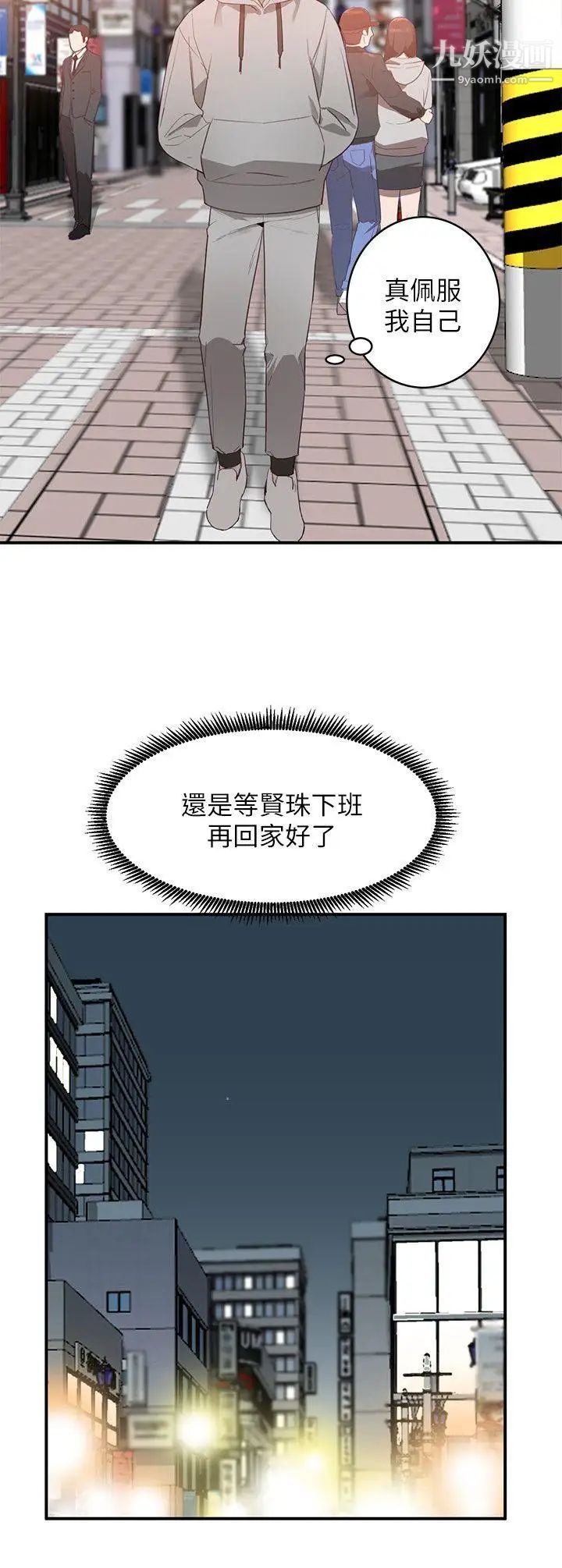 人妻姊姊第5话-系花的诱惑