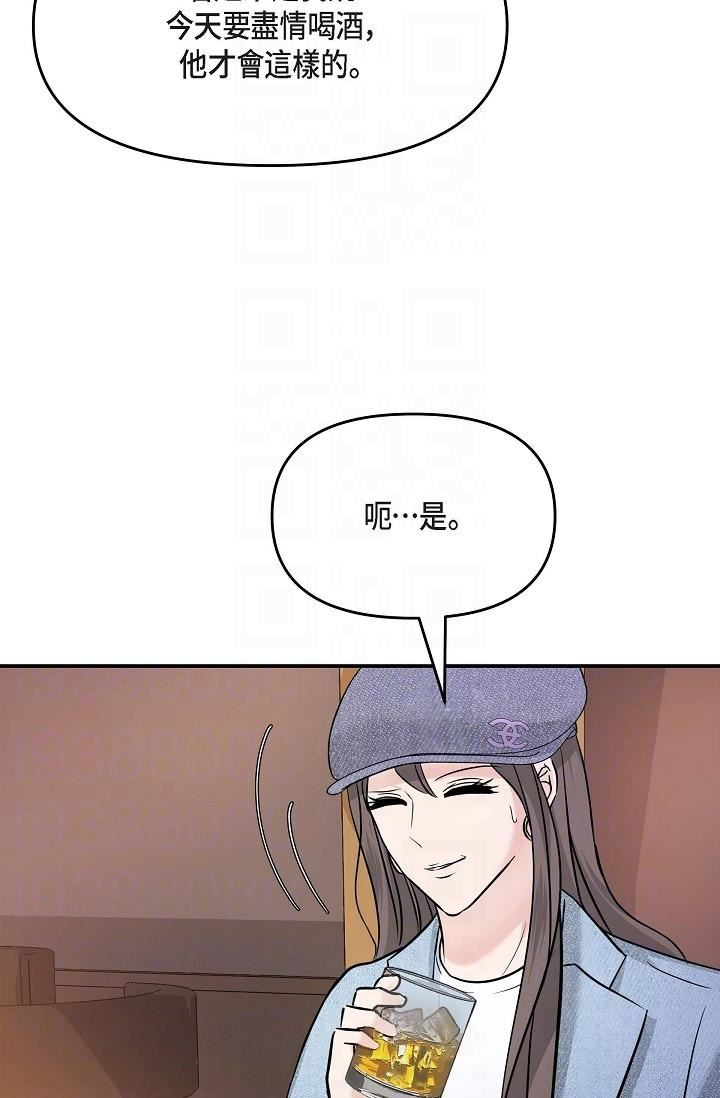 可疑的代表第7话-陷入反差魅力