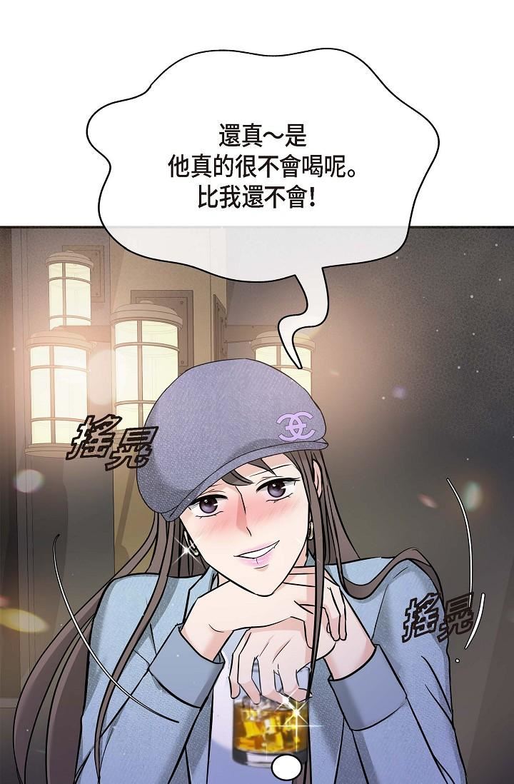 可疑的代表第7话-陷入反差魅力
