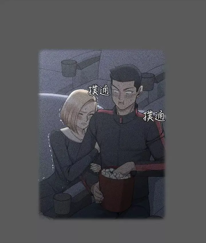 迎新小套房第33話-和管理員阿姨的火熱夜晚[01]