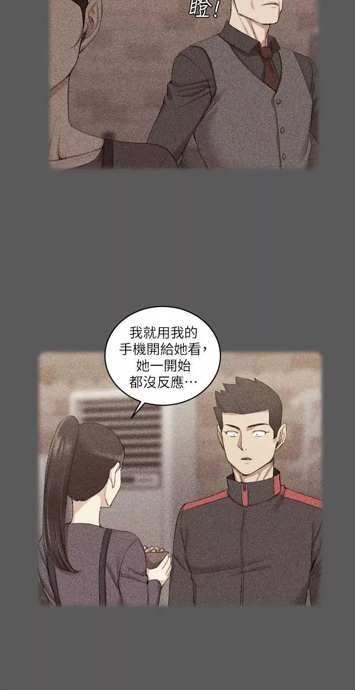 迎新小套房第33話-和管理員阿姨的火熱夜晚[01]