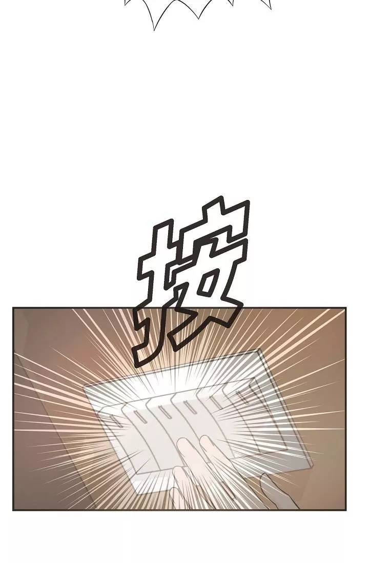 可疑的代表第8話-想繼續沉浸在美夢裡