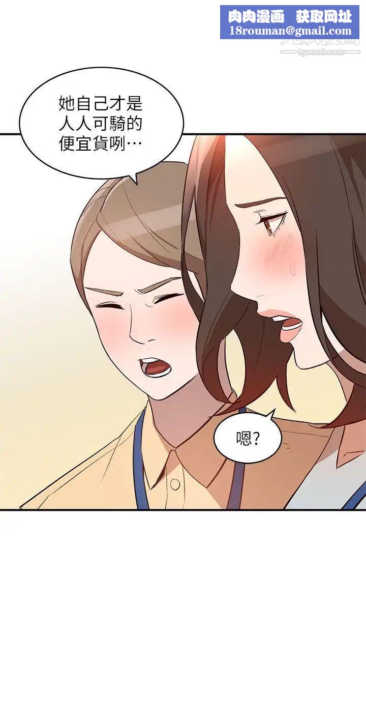人妻姊姊第9話-無法克制的慾望