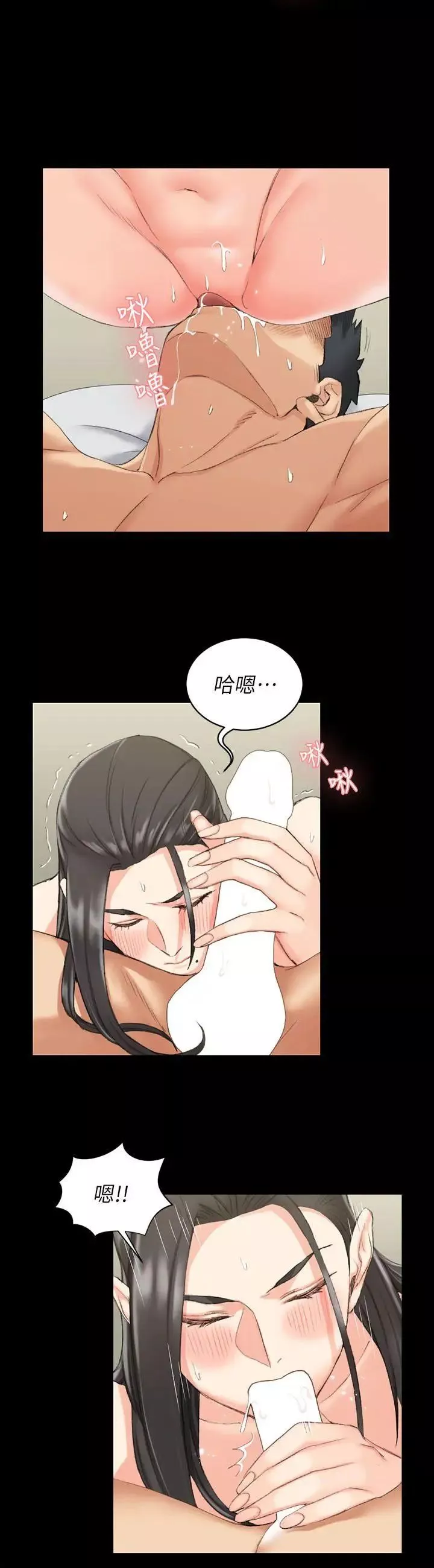 迎新小套房第36話-阿姨驚人的請求