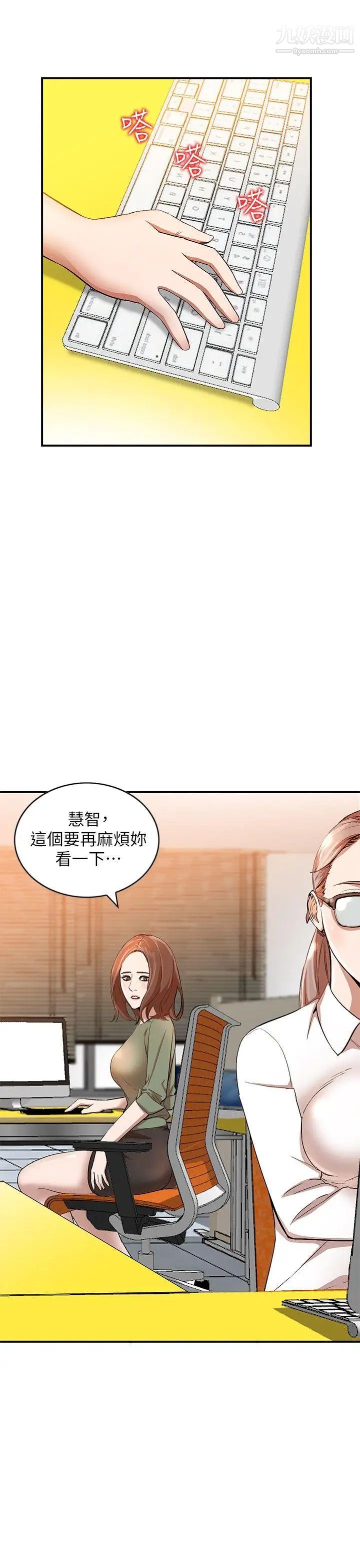 人妻姊姊第10话-诱惑我的姐姐们