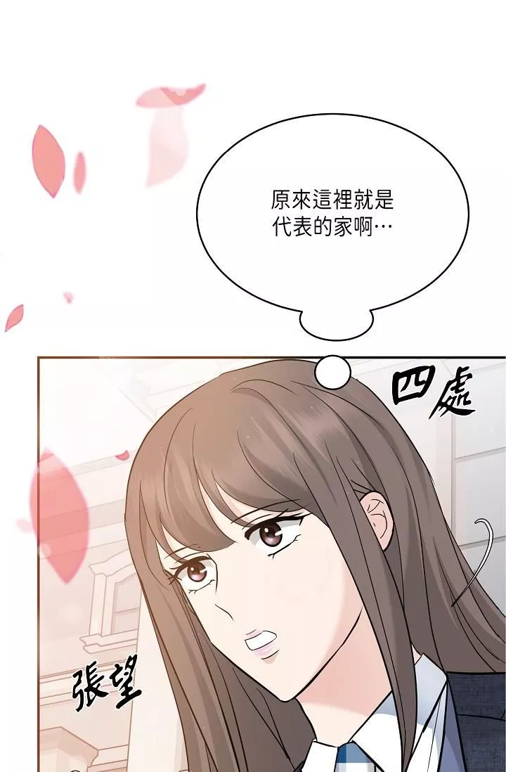 可疑的代表第9話-讓人心動的提議