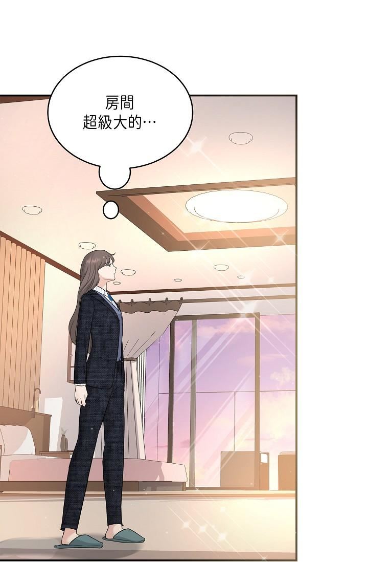 可疑的代表第9话-让人心动的提议
