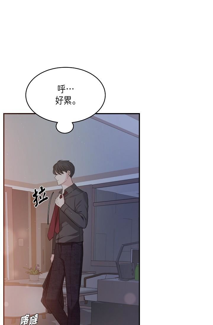 可疑的代表第9话-让人心动的提议