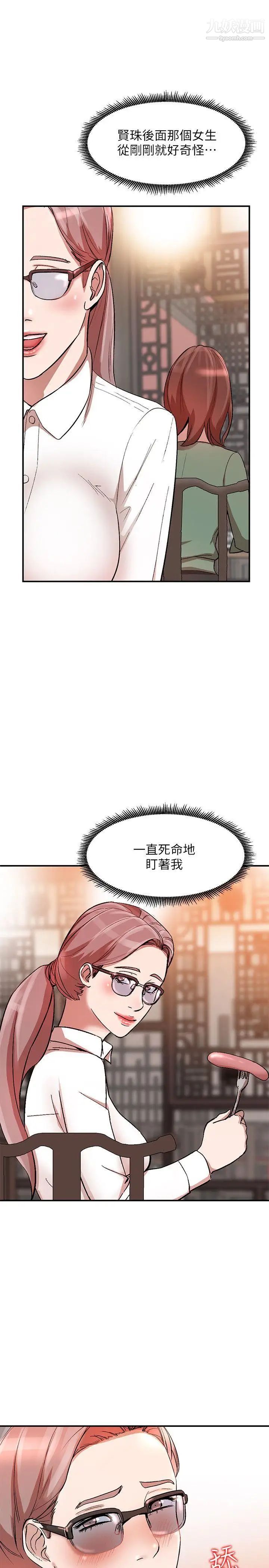人妻姊姊第10話-誘惑我的姐姐們