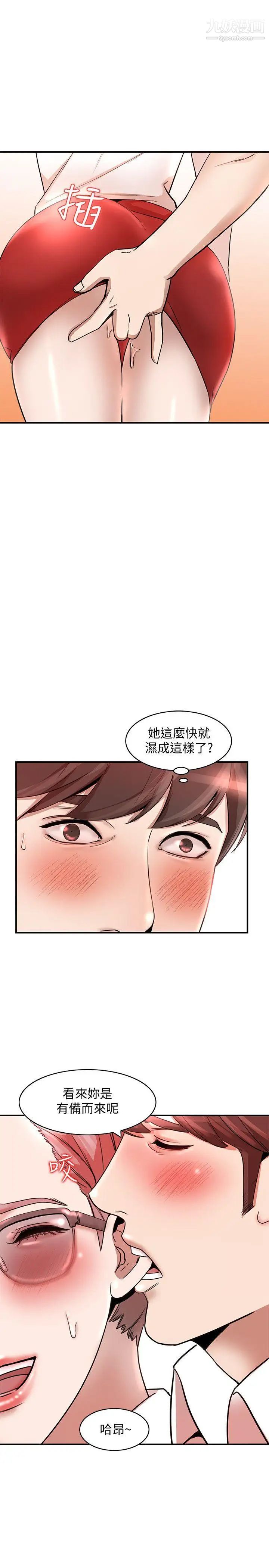 人妻姊姊第11话-请尽情蹂躏我